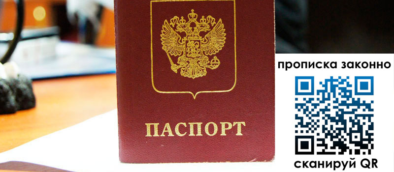 в Юрьевце height= регистрация в Юрьевце