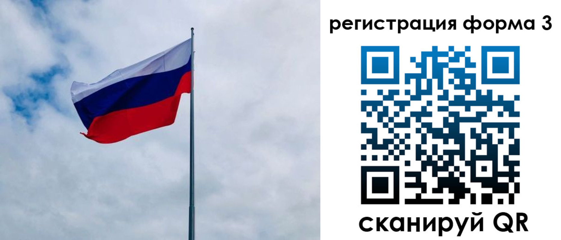временная регистрация гарантия в Юрьевце