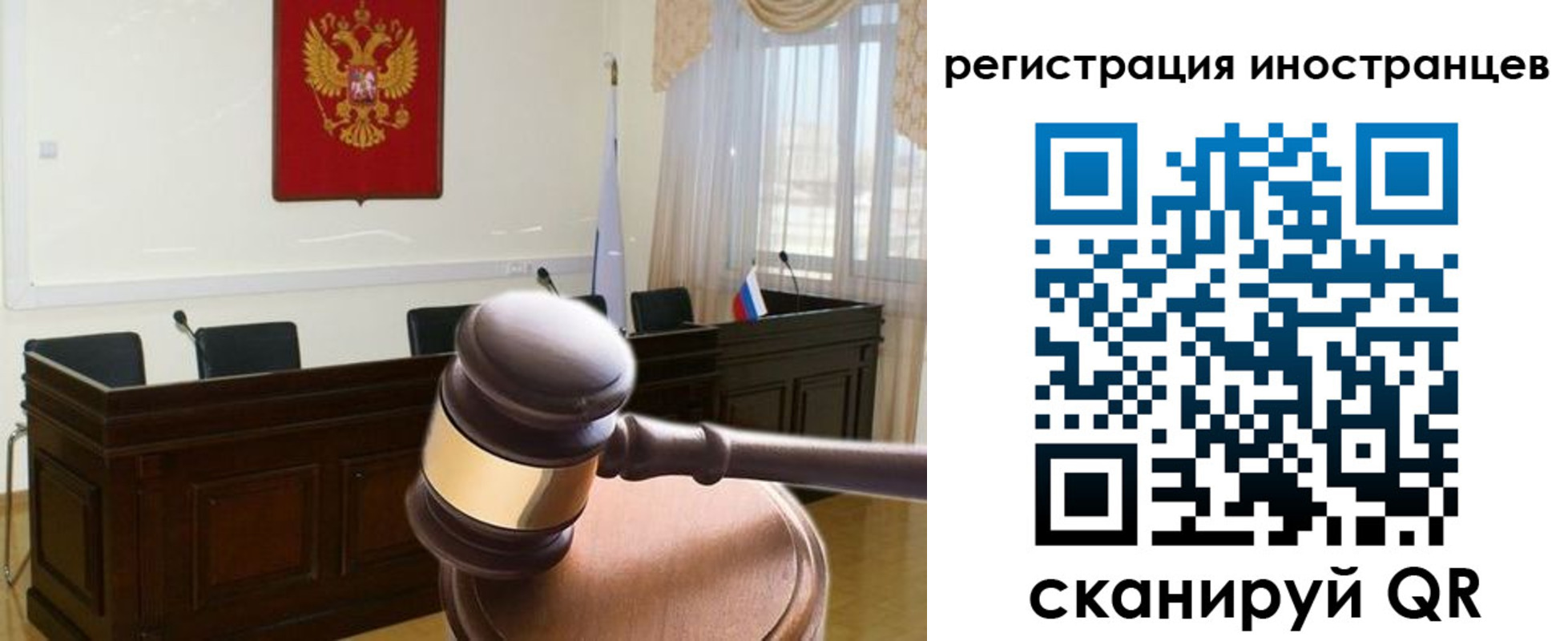 временная регистрация 2025 в Юрьевце