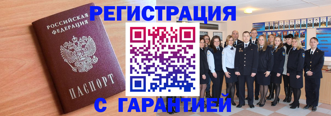 временная регистрация поиск в Юрьевце