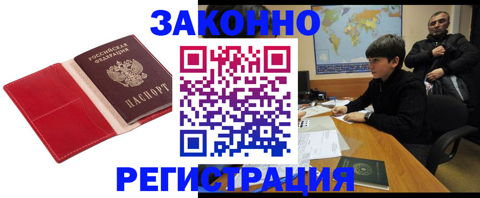 временная регистрация адрес в Юрьевце