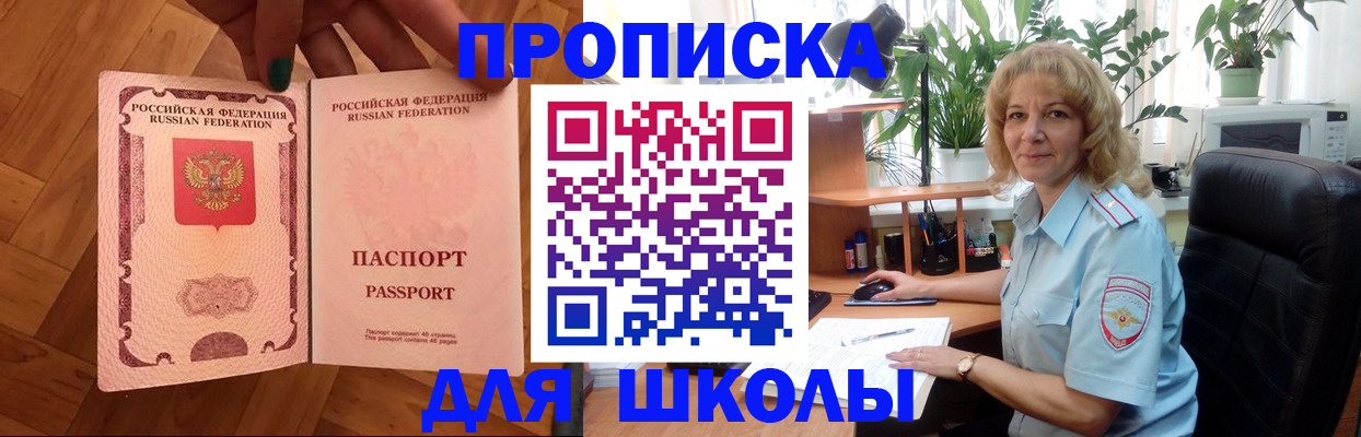 форма 3 в Юрьевце