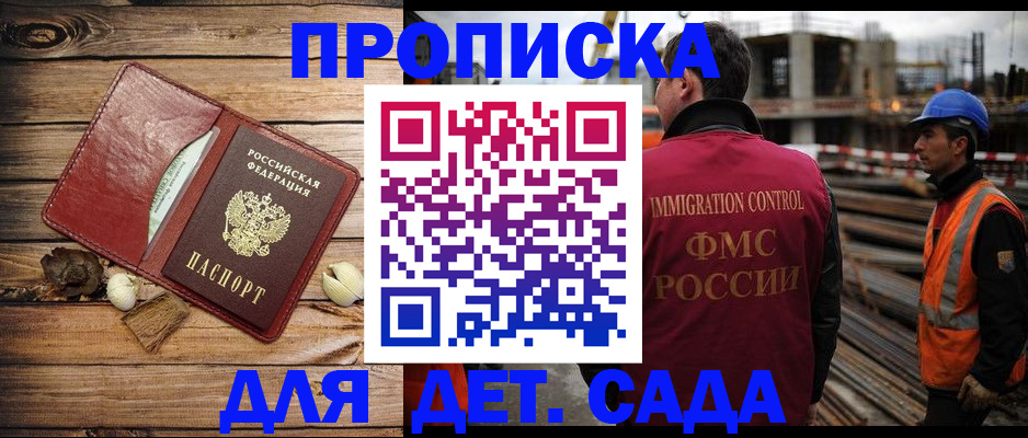 временная регистрация в квартире в Юрьевце